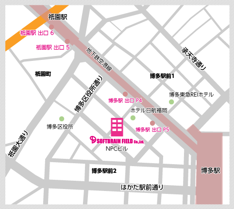 九州支店の開設について