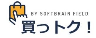 ［新サービス］「在庫買取・販売代行サービス」開始